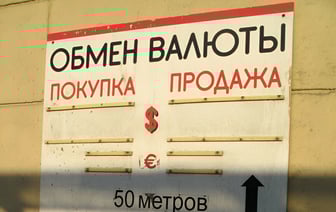 Почему банки ввели повышенные комиссии на валюту для белорусов? В одном признались — «Вынуждены»