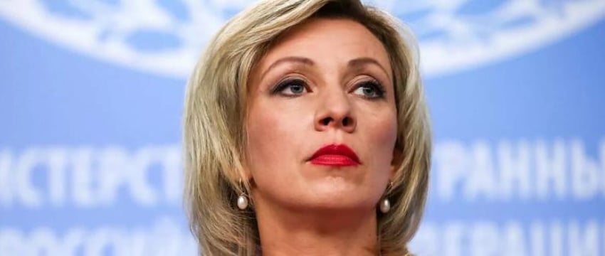 Захарова ответила на требование вернуть Румынии золотой запас