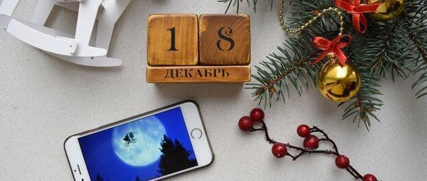 Этот день в истории - 18 декабря