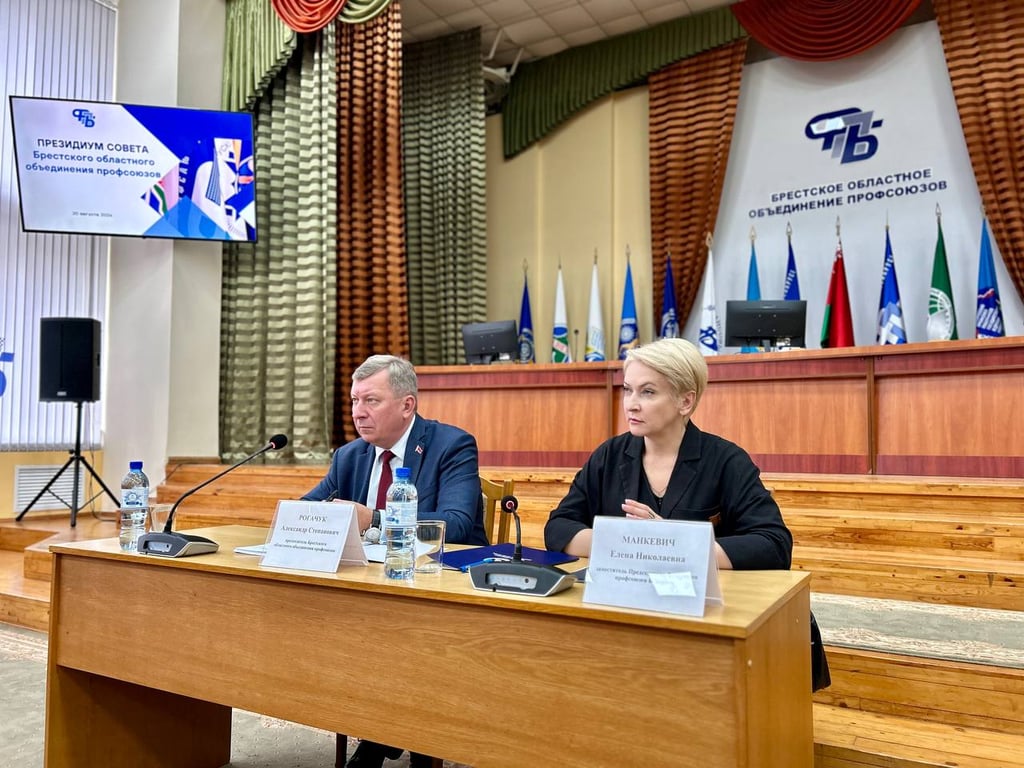 Александр Рогачук уходит с поста председателя Брестского областного объединения профсоюзов