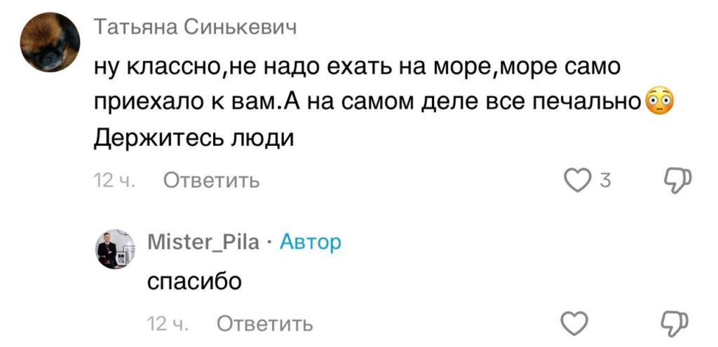Житель Бреста показал, как затопило его двор