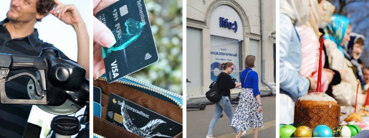 Плюс 8 копеек за топливо, штрафы от налоговой и базовый тариф на мобильную связь. Чего ждать белорусам в апреле 2025 года? — Полезно