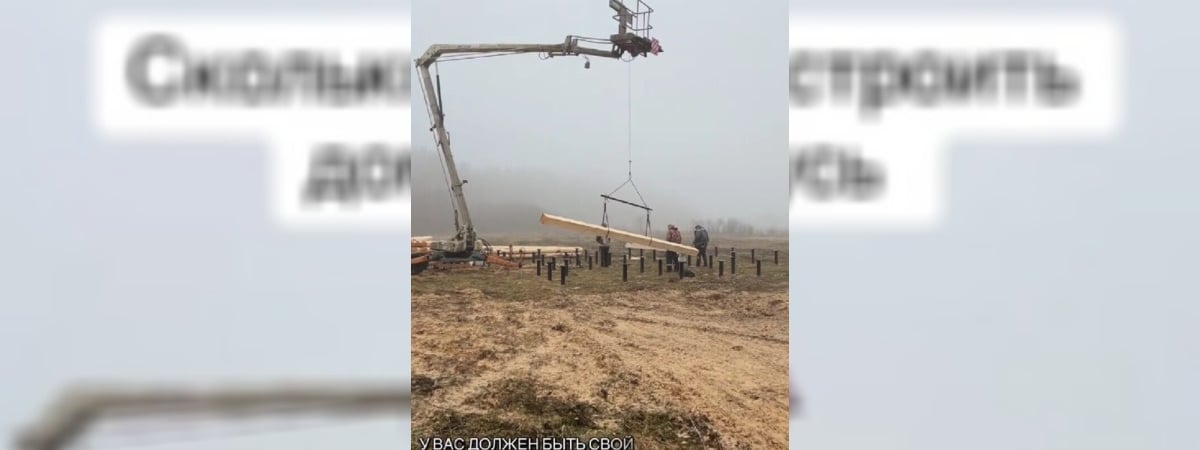 «Дешевле, чем однушка» — Блогер показала, сколько стоит с нуля построить дом в Беларуси — Видео