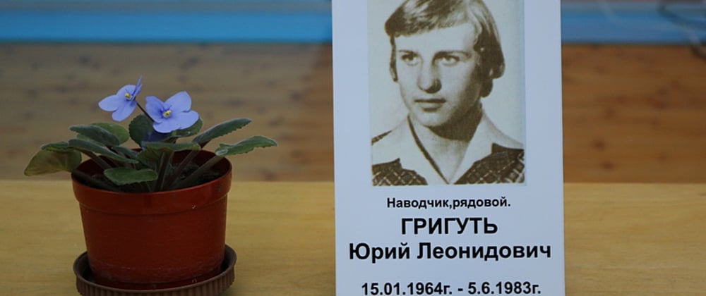 Люстрадзён: 15 января 2022