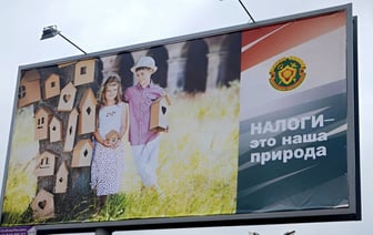 Минфин предложил отменить льготы по подоходному налогу для одной категории белорусов