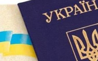 У российского летчика-перебежчика Кузьминова был украинский паспорт