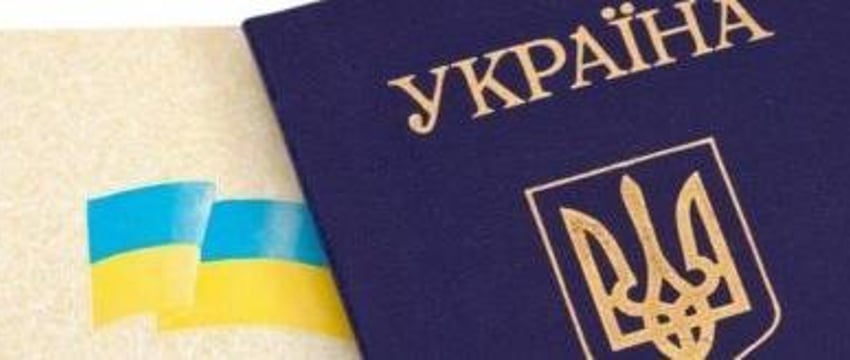 У российского летчика-перебежчика Кузьминова был украинский паспорт