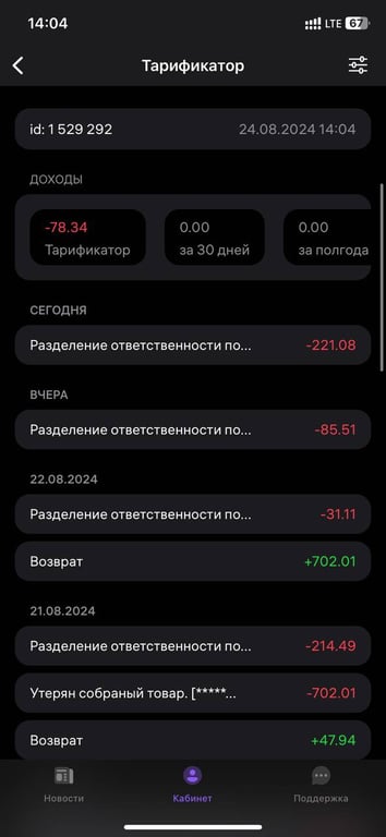 Как студенты зарабатывали летом и на что потратили деньги