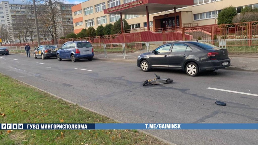 Подросток на самокате попал под машину в Минске