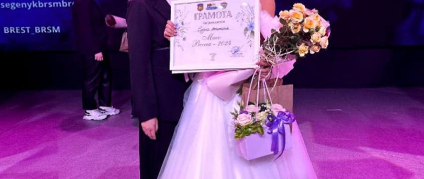 Титул «Мисс Весна-2024» завоевала Анастасия Бурко, учащаяся ГУО «Средняя школа №3 г. Бреста»