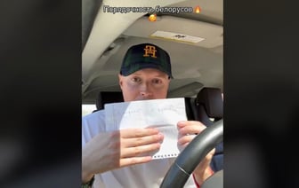 Порядочность беларусов, похоже, стала новым трендом в TikTok: пользователи наперебой делятся вдохновляющими историями