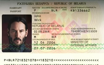 Могут ли белорусы отправить паспорт по почте? В «Белпочте» ответили — Полезно
