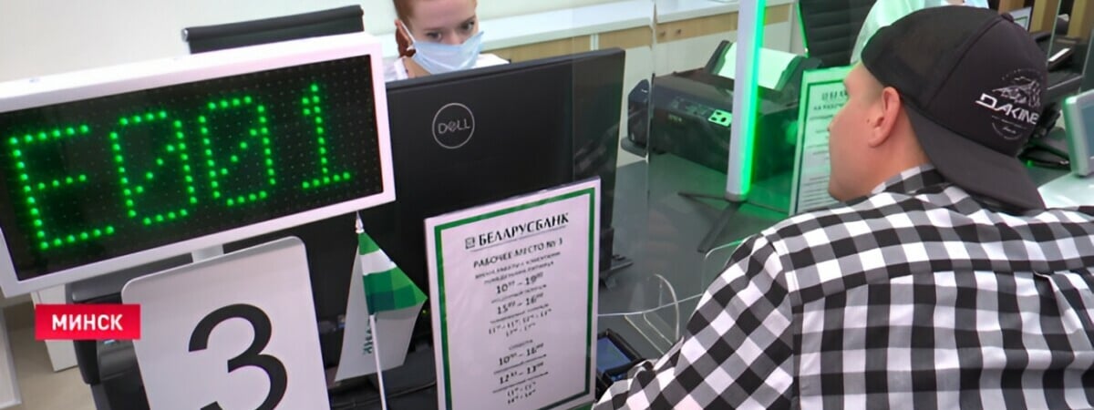 Нацбанк разрешил блокировать денежные переводы белорусов. Список правил, как и когда?