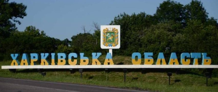 Российские военные захватили пять сел в Харьковской области