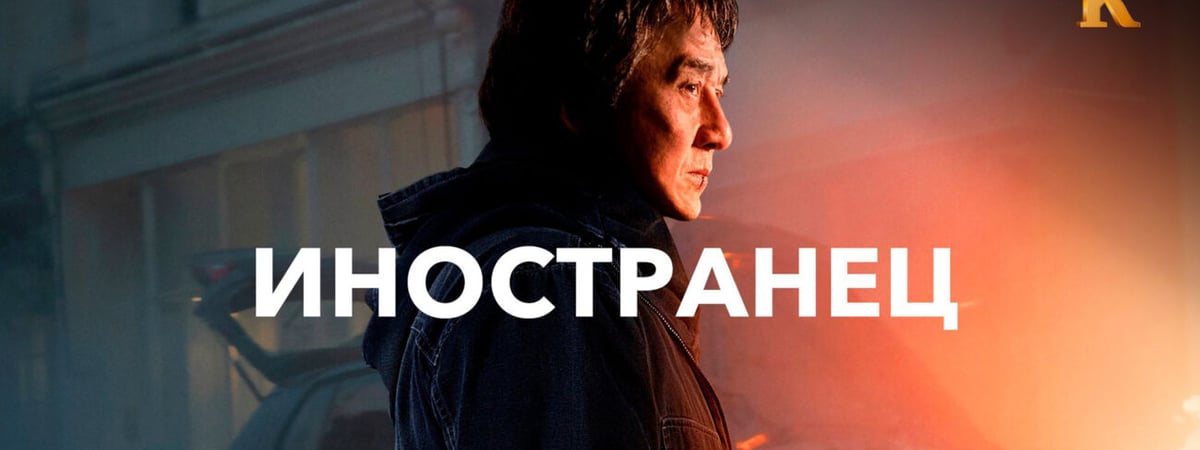 Опора и защита: накануне Дня отца видеосервис МТС ТВ предлагает подборку фильмов о настоящих мужчинах