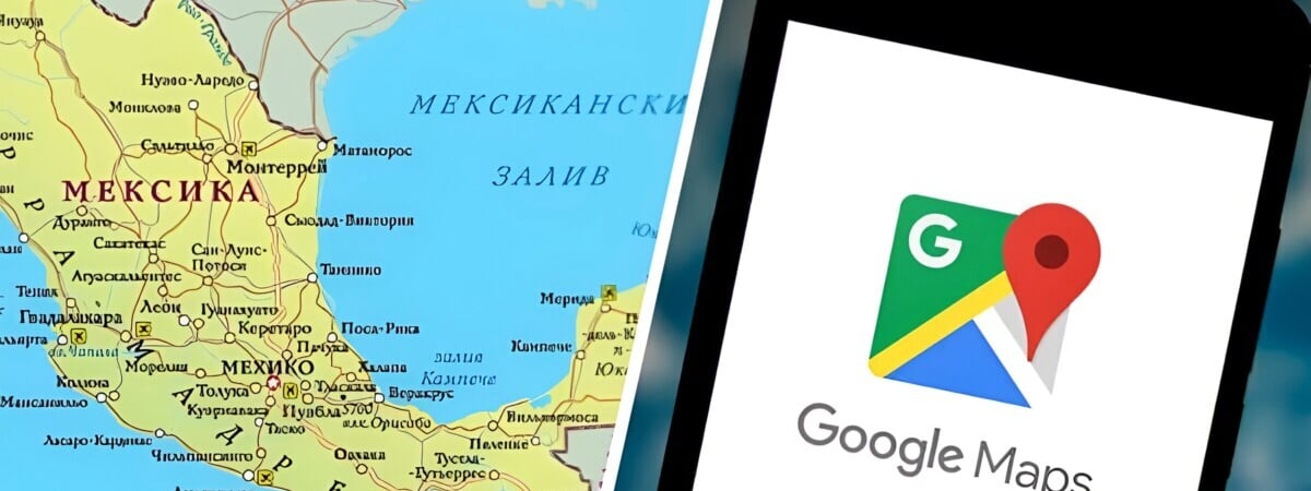 В Google рассказали, переименуют ли на картах Мексиканский залив в Американский. Что увидят белорусы?