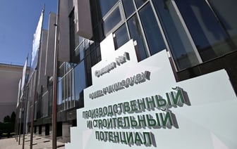 Строителей Гомеля пригласили в проект «Башкирский домик»