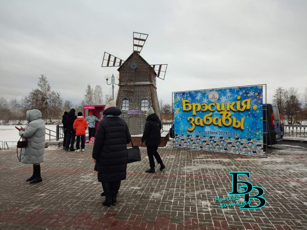 Второй зимний фестиваль «Брэсцкія забавы» проходит на набережной реки Мухавец