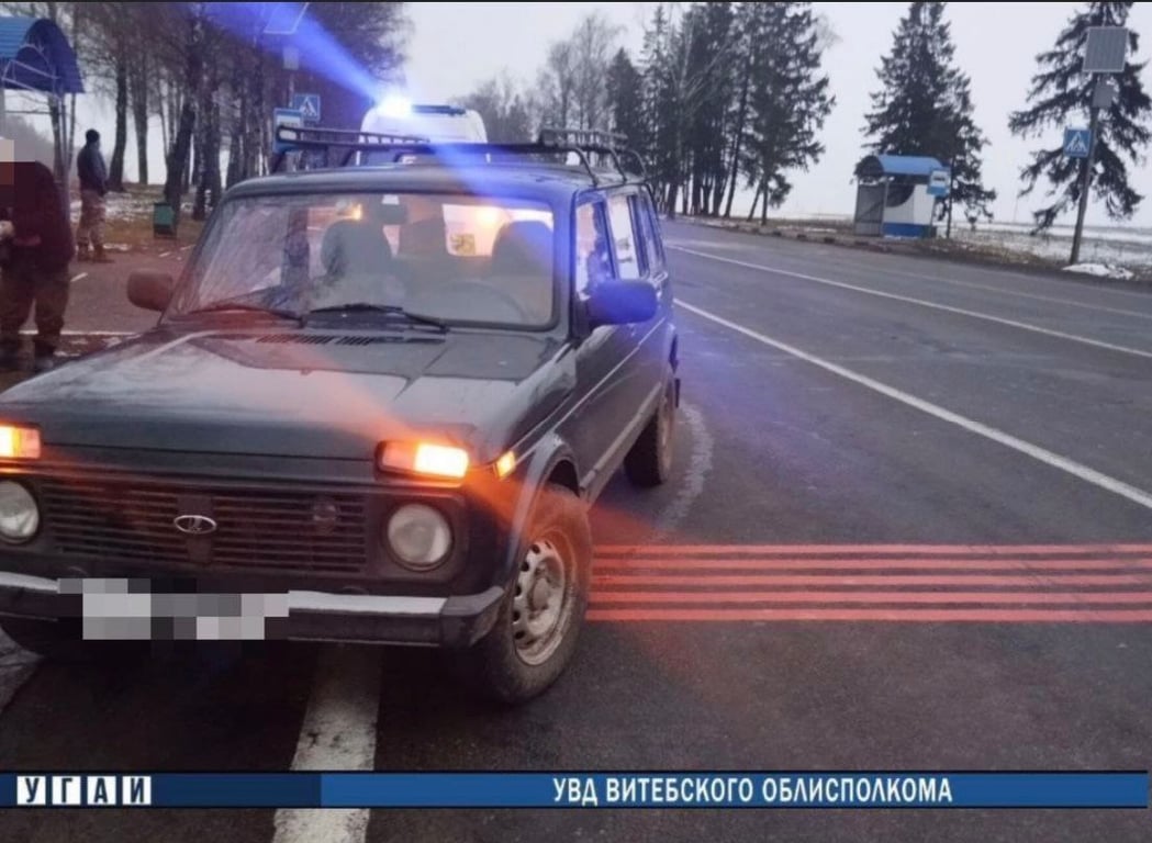 Под Витебском «Нива» сбила 19-летнюю девушку. Фото ГАИ