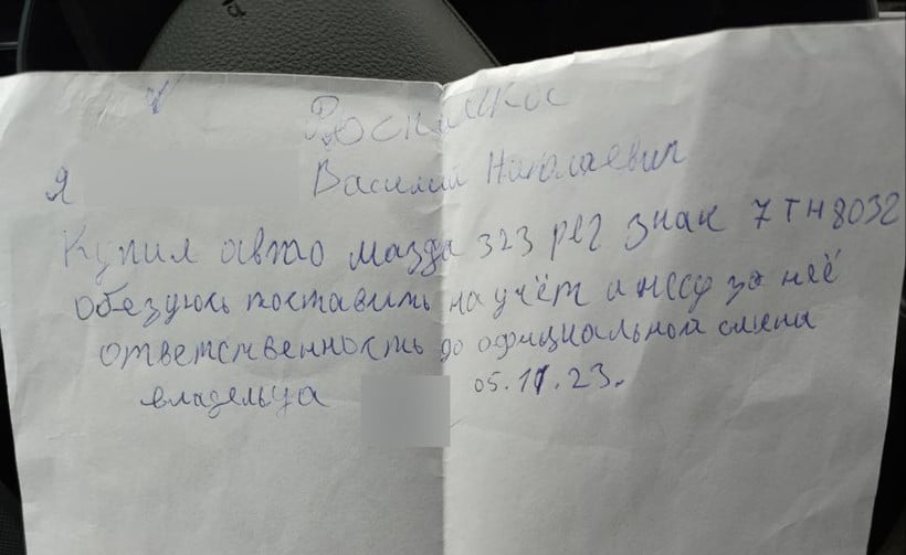 «Пришло уже три штрафа». Белорус продал машину без переоформления и сильно об этом пожалел