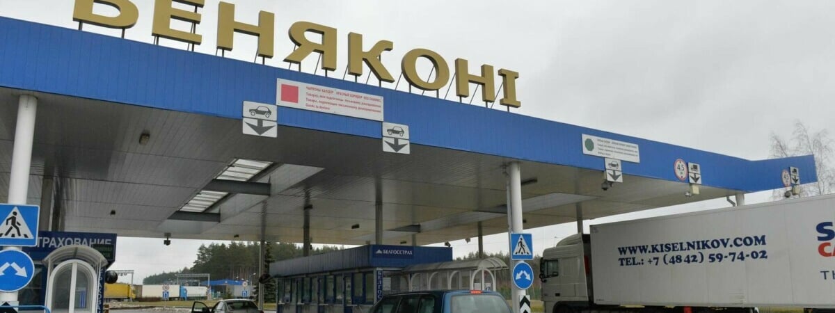 ГТК Беларуси предупредил о замедлении очередей в КПП «Бенякони». Когда?