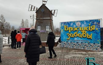Второй зимний фестиваль «Брэсцкія забавы» проходит на набережной реки Мухавец