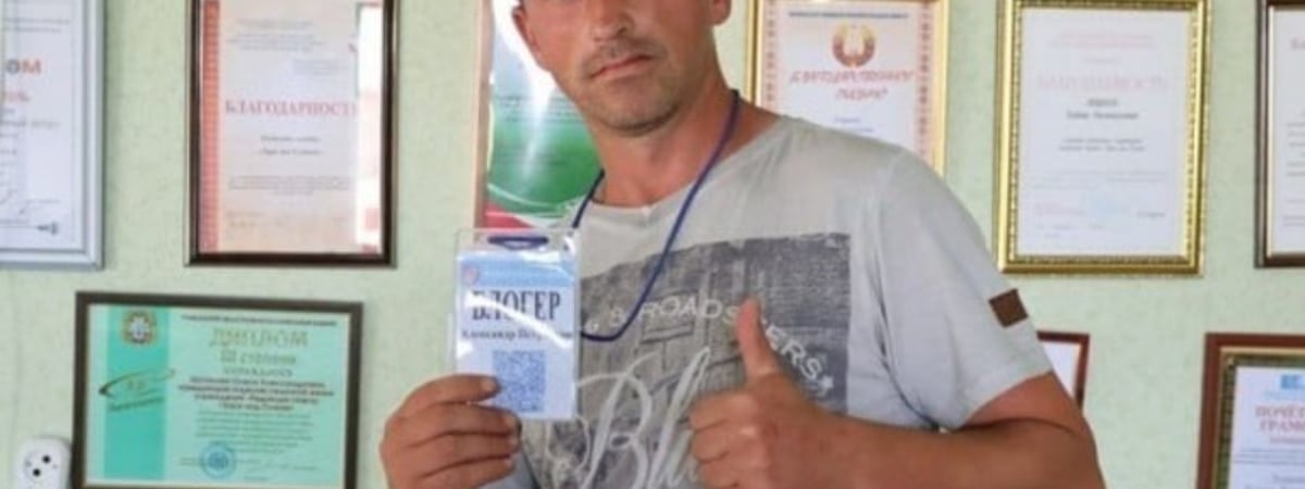 В Гомельской области за «экстремизм» осудили провластного блогера