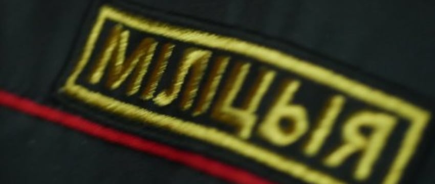 Милиция напомнила, что делать, если вы стали свидетелем преступления