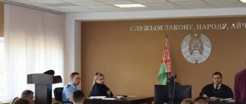 Еще одного бесправника публично судили в Бресте