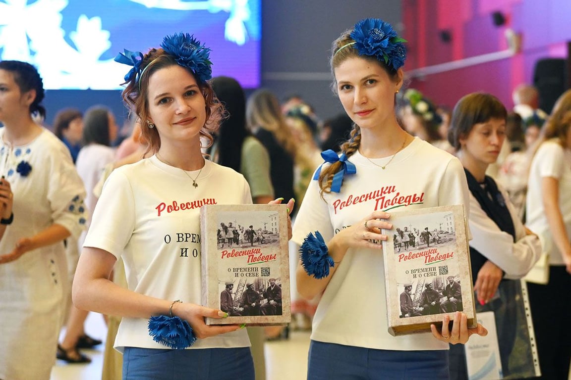 Дзявочы вянок міру БСЖ Гомель