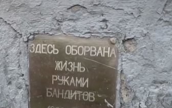 Милиция раскрыла убийство сотрудника таможни 22-летней давности