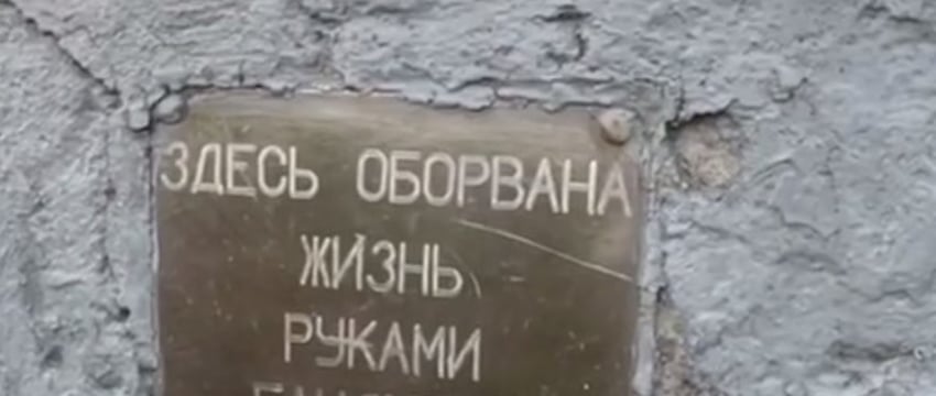 Милиция раскрыла убийство сотрудника таможни 22-летней давности