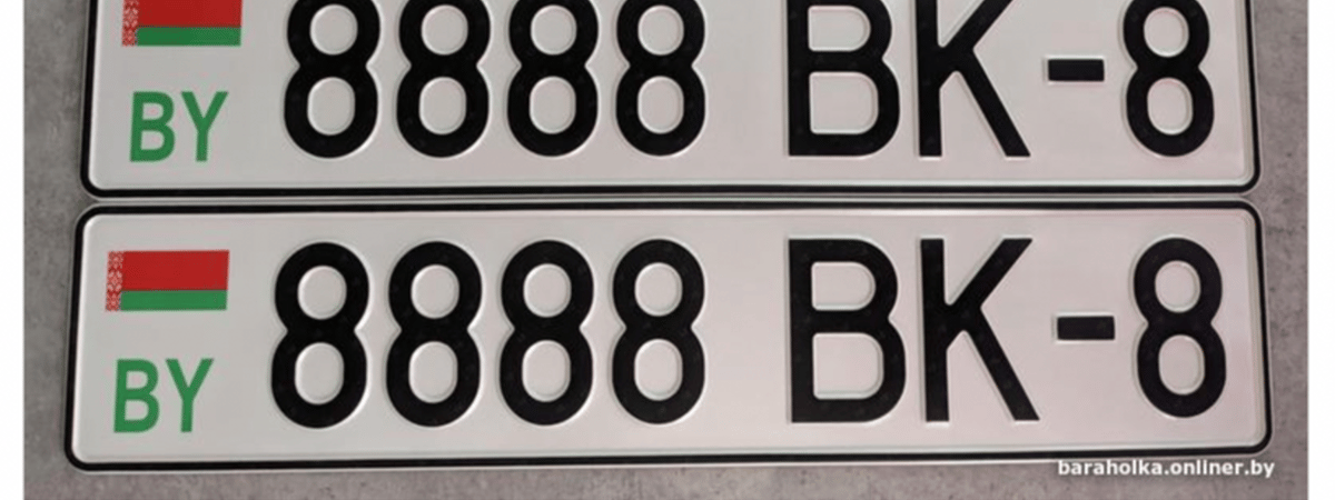 На онлайн-барахолке начали массово продавать «блатные» номера с восьмым регионом. Сколько просят