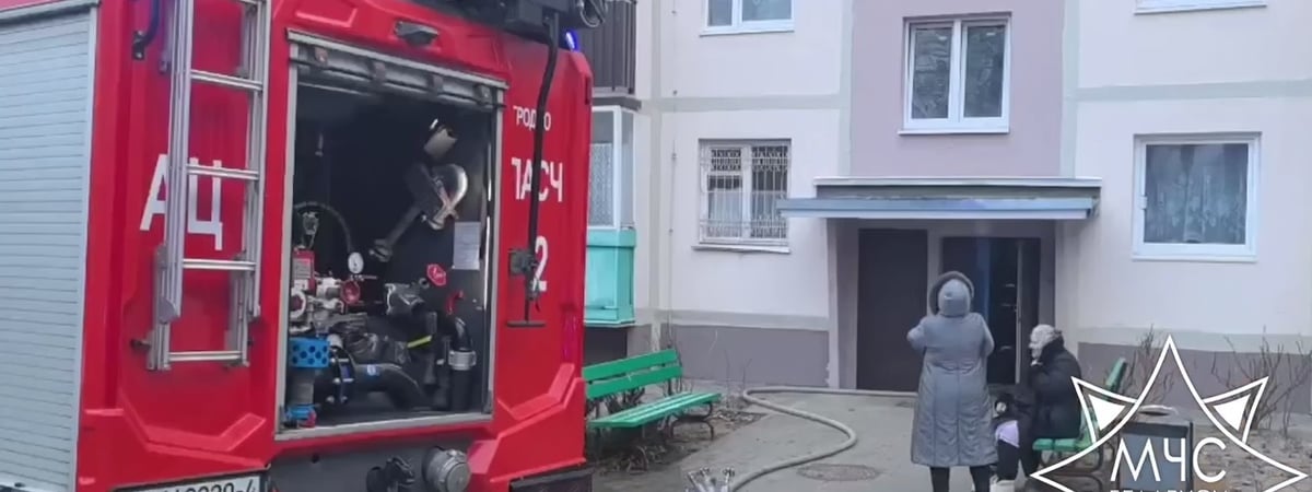 В Гродно на пожаре работники МЧС спасли мужчину