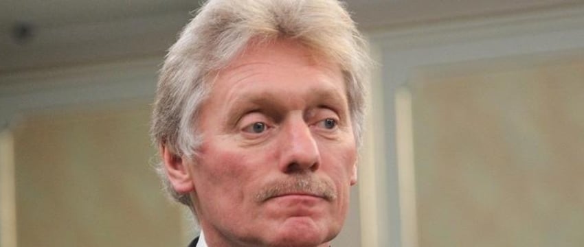 Песков о суде над Трампом