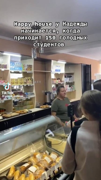 «Она святая женщина!» Студенты из пинского вуза воспевают в интернете работу буфетчицы