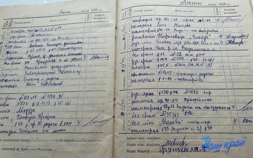 Фотофакт. Школьный дневник своей бабушки нашла жительница Барановичей. Что задавали 70 лет назад
