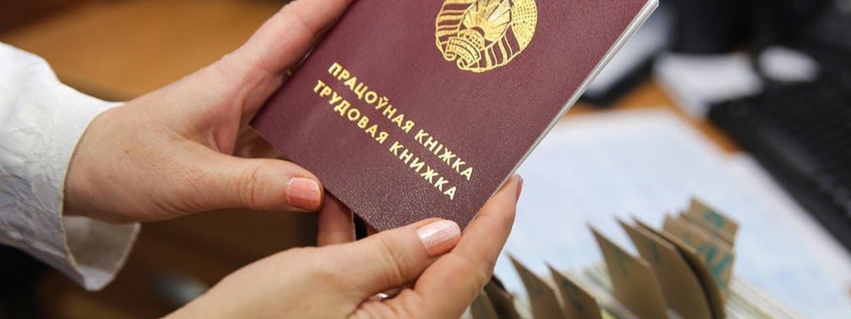 Минчанин получил «уголовку» за «работу» для выпускников