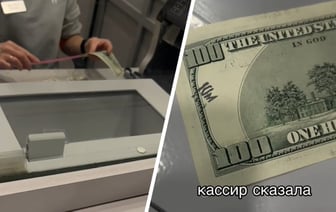 «Проверяйте свои» — Белоруска показала, с какими «штампиками» банк не принял доллары. Что посоветовали в TikTok? — Видео