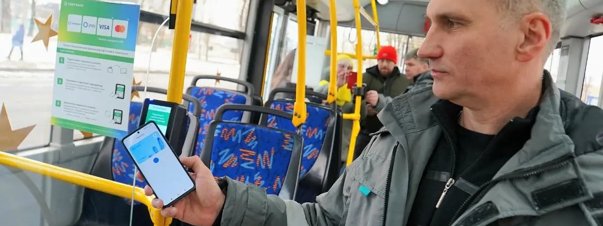 В Могилёве разрешили оплачивать поездки в транспорте банковской картой. Но не везде
