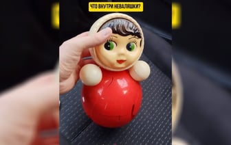 «Воспоминания разблокированы» — Блогер показал, как устроена изнутри советская неваляшка — Видео