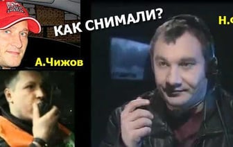 НТВ «Перехват»: секреты телешоу