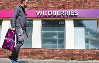 В Wildberries рассказали, что белорусы получат в подарок на Новый год