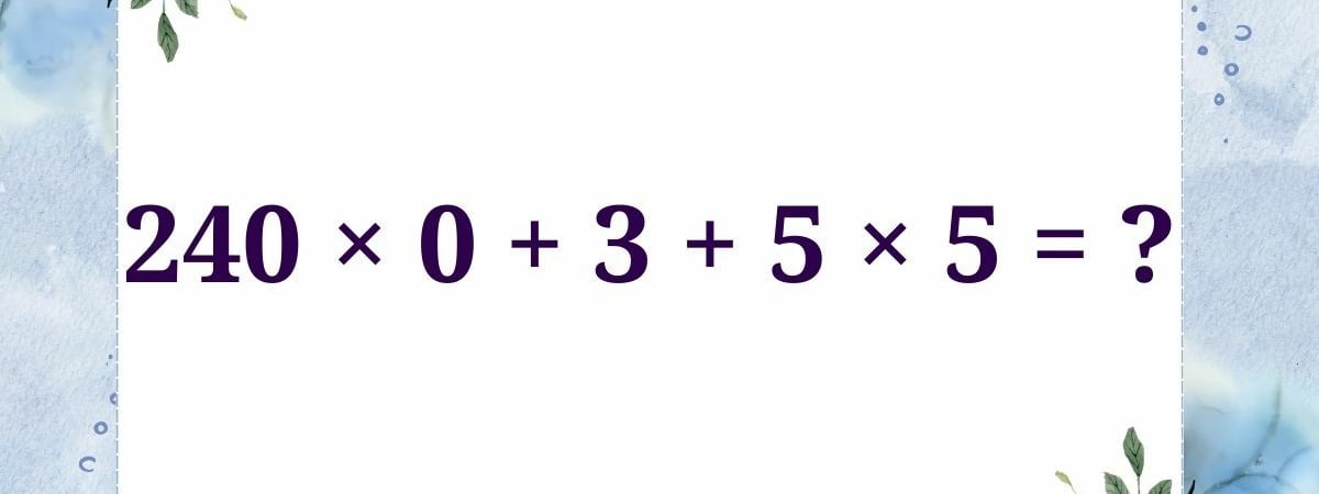 С этой простой задачей справляются даже младшеклассники. А у вас получится решить за 10 секунд? — Полезно