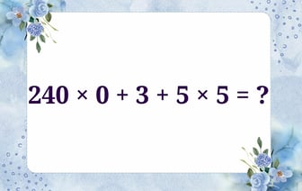 С этой простой задачей справляются даже младшеклассники. А у вас получится решить за 10 секунд? — Полезно