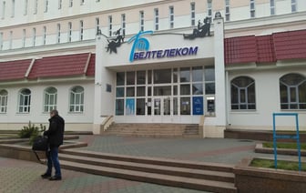 «Белтелеком» предупредил белорусов о возможных перебоях интернета сегодня ночью