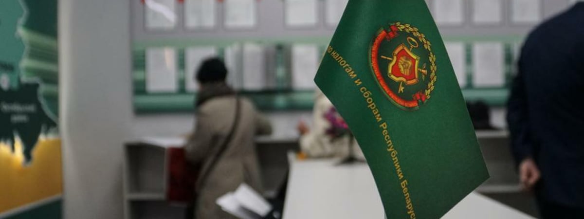В налоговой взяли «на контроль» часть белорусских предпринимателей. За чем следят?