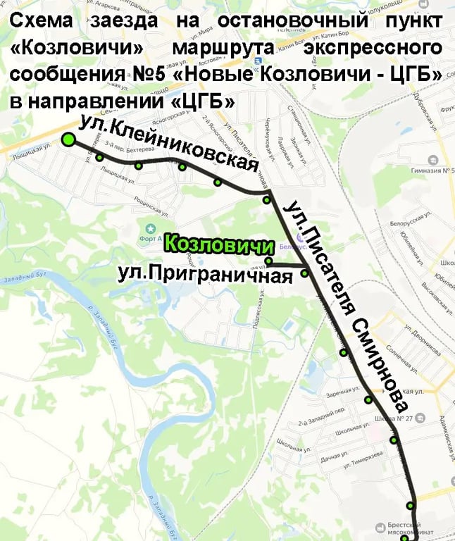 <p><img alt="" src="https:///media/uploads/Новости (Онлайн Брест)/Транспорт/Маршрутка/marshrutka_brest-6.jpg" /><br /> <sup>Фото носит иллюстративный характер</sup></p>  <p><strong>В Бресте внесены коррективы в схему движения маршрута экспрессного сообщения № 5 (Новые Козловичи &ndash; ЦГБ).</strong></p>  <p>Как сообщили TOMIN.BY в КТУП &laquo;Брестгортранс&raquo;, с понедельника, 9 декабря 2024 года, маршрутка будет выполнять <strong>дополнительные рейсы на остановочный пункт &laquo;Козловичи&raquo; по ул. Приграничной</strong>.</p>  <p>Схему движения маршрутки № 5 с 9 декабря смотрите ниже.</p>