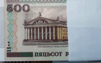 В Германии – новый случай обмана старыми белорусскими рублями