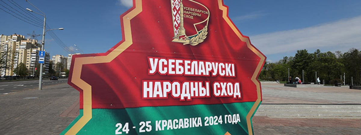 ВНС будут охранять от нападения дронов. Почему новый формат «собрания» добавляет риска разбалансировки системы?